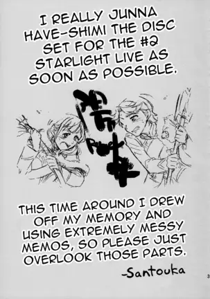 Futari The Two of Us