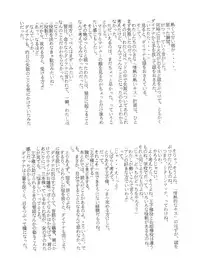 (C51) [MünchenGraph (Various)] Hara Hara Dokei Final Calpis Theater 7:30 (World Masterpiece Theater)