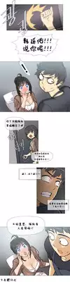 HouseHold Affairs 【卞赤鲤个人汉化】1~18话(持续更新中)