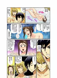 [Umino Luka] Erosugiru Tokoya no Obasan ~Otona no Option wa Ikaga? 1-9(Complete) [cqxl自己汉化] [Digital]