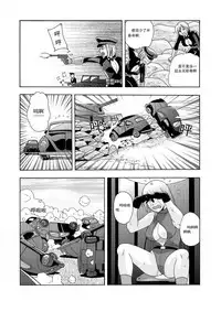 俠物語序章 - 俠之小者