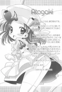 (C76) [Furaipan Daimaou (Chouchin Ankou)] Kyou no Okazu 10-pun Cooking (Cooking Idol Ai! Mai! Main!)