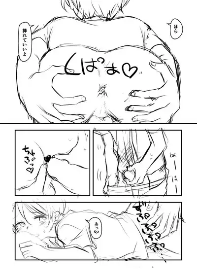 Nareta Free shita Toshishita Osananajimi ni Doutei mo Morawareru Hanashi.