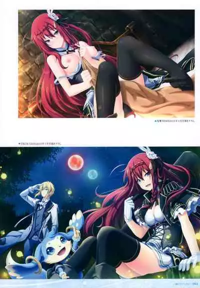 - 軌(わだち)― 夜ノみつき 10th EUSHULLY WORKS