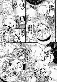 (C89) [Iiwake-Gaisya (Shigemiya Kyouhei)] Tonari no Alice-san Fuyu (Touhou Project) [Chinese] [oo君個人漢化]