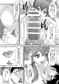 [A-mania9's (The Amanoja9)] BEHAVIOR+5 ~ IXION SAGA not DT! [Digital]