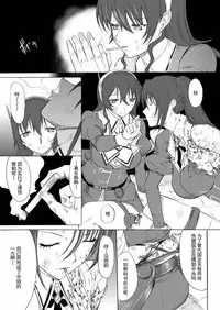 [Kino Manga Sekkeishitsu (Kino Hitoshi)] Yamato Shisu 4 (Kantai Collection -KanColle-) [Chinese] [Digital]