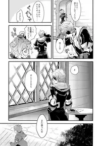 (C95) [ongr (pgb)] if no Kizuna (Xenoblade Chronicles 2)