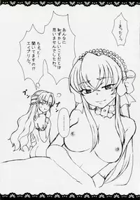 (SC35) [Hitori Tower Bridge (Hakkyou Daioujou)] Copy Shi Daioujou 2. (Warai) (Various)