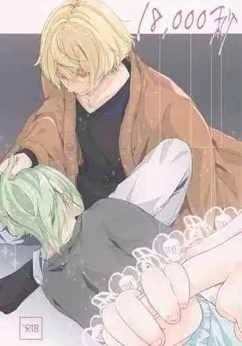 [natsutsubakiabandanto] 18 000byo (tokenrambu)