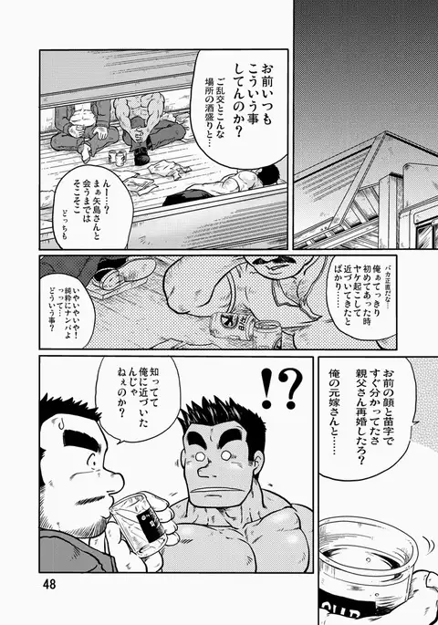 Y・Y・Y
