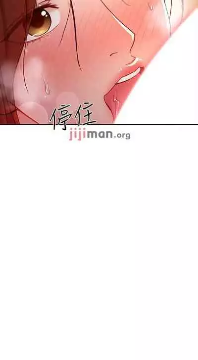 【周二连载】继母的朋友们（作者：Red-A&頸枕） 第1~68话