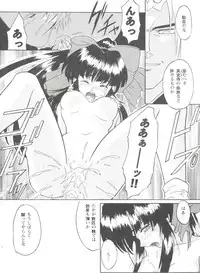 [Anthology] Doll's Game 1 (Various)