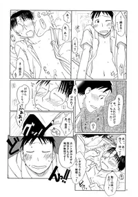 (Circle 0.05) Yaoken Maximum (Genshiken)