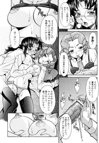 [Shinkai] Nounai Sokutei - Measurement within a brain -