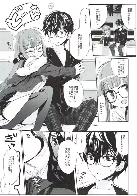 FUTABA REVIVE