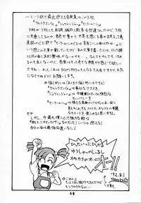 (C44) [Art=Theater (Fred Kelly)] M.F.H.H 2, 3 REVISE (various)