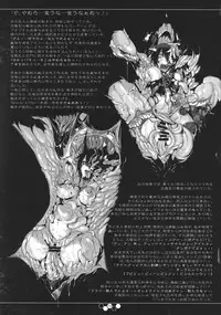 (C85) [SHIS (Z-Ton)] THE ABYSS (Kantai Collection -KanColle-)