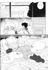 (CT4) [Studio Empty (Nishi)] Zoku Ai no Arashi Ai no Sanka (Detective Conan)