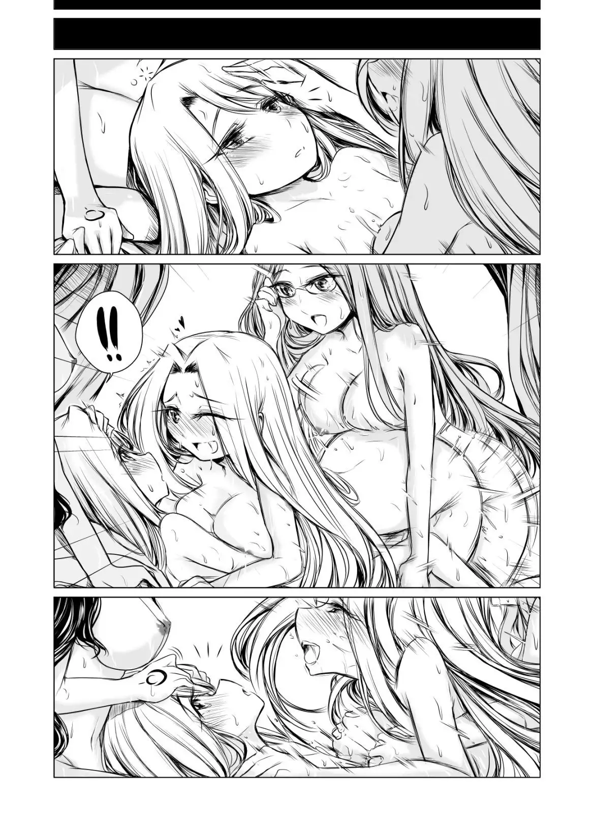 Yurimonium First Gate