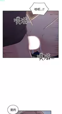 老师,好久不见【chinese】15-20