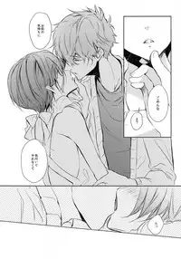 (SUPER25) [Kurikoya (Hiyoshimaru Akira)] Otouto ni Shitai 10 no Koto (High☆Speed! -Free! Starting Days-)