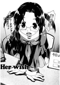 [Akishima Shun] First Invitation [Digital]