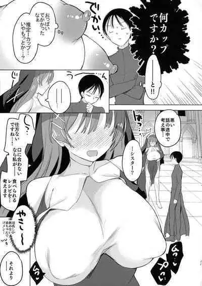 Isekai de Bonyuu Sommelier ni Natta Ore, Cheat Skill de Dakkoku Shimasu - I, who became a breast milk sommelier in another world, leaving the country with a cheat skill