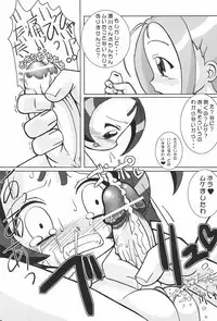 (SC15) [Kaiteisinden (Rentaichou)] Turutama 05 (Ojamajo Doremi)