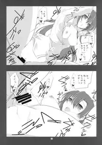 (Lyrical Magical 7) [Piñata Party (Nagami Yuu)] Super Fusion Plug-in Y (Mahou Shoujo Lyrical Nanoha)