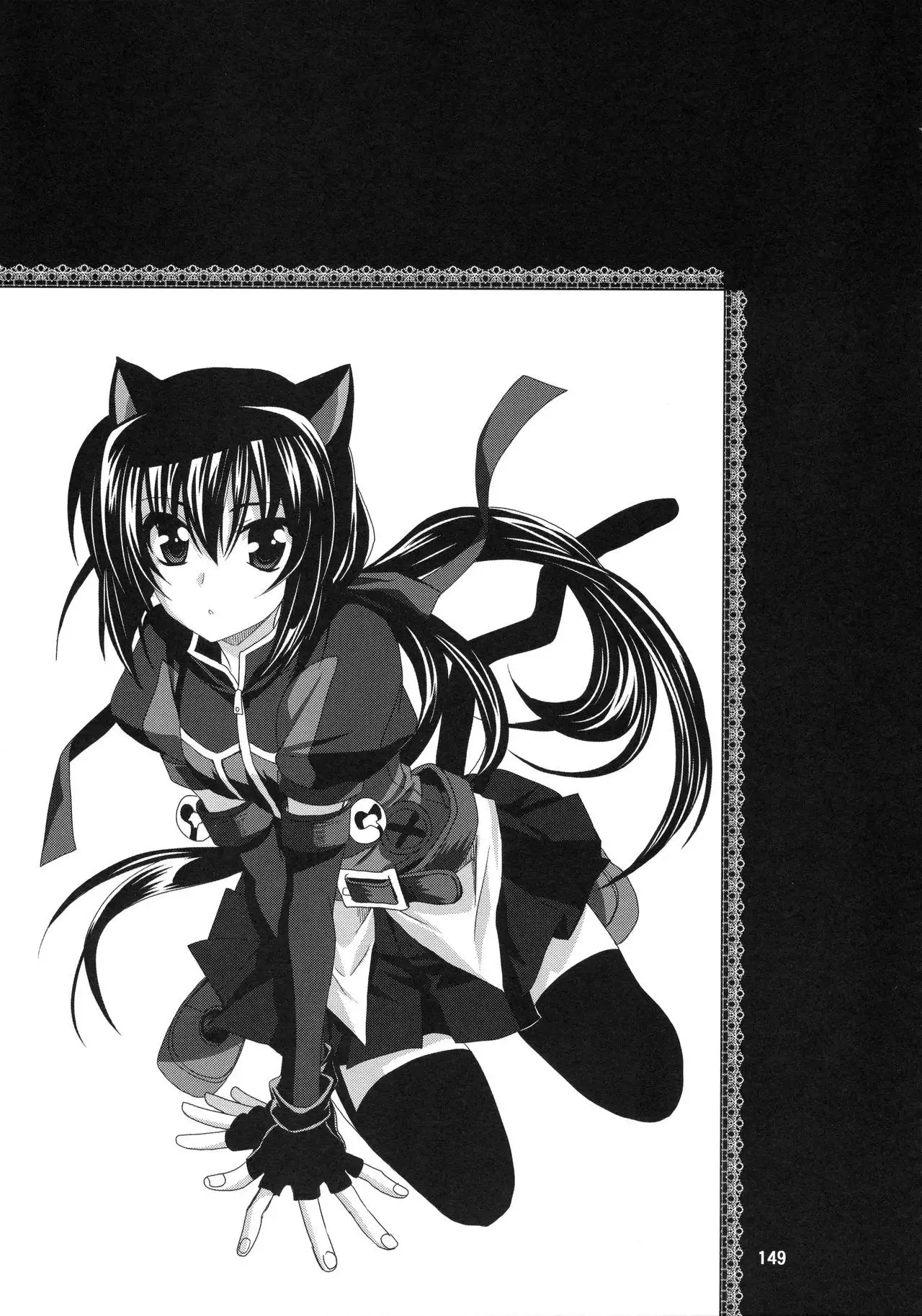 Wonderful Soushuuhen