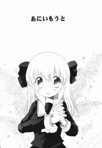 [Hoshiai Hilo] Hajirai Pink