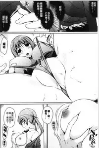 Hora Hora Senpai Koko ni Kawaii Kouhai-chan ga Imasu yo? | 你看你看前輩學長♥這裡有可愛的後輩小學妹在這裡喔?