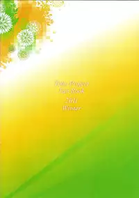 (C81) [MAXI Queen (Myake)] Totsugeki! Yukari no Ban Gohan (Touhou Project)