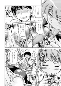 [Inoue Yoshihisa] Escape Creator