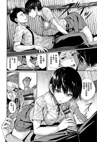 [Gentsuki] Kimi Omou Koi - I think of you. Ch. 1-2 [Chinese] [无毒汉化组]