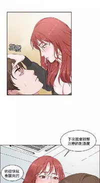 私生,爱到疯狂 完结