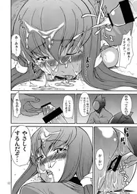 (C72) [JACK-POT (Jyura)] C.C. ni Batou Sareta!! Kallen no Oppai Monda!! 2 (Code Geass: Lelouch of the Rebellion)