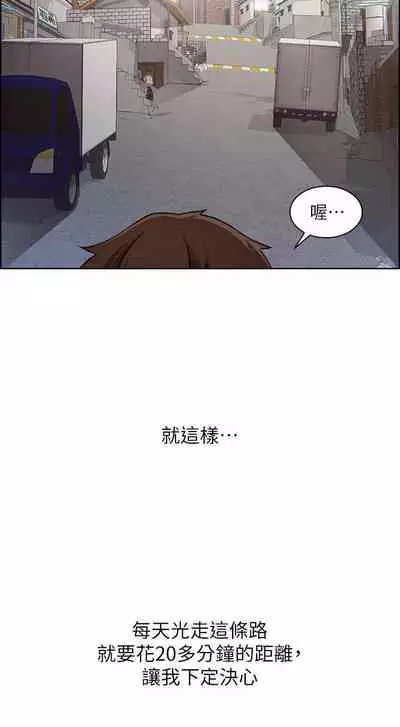 【周三连载】诚徵粗工（作者：豆沙&雲河尹） 第1~25话
