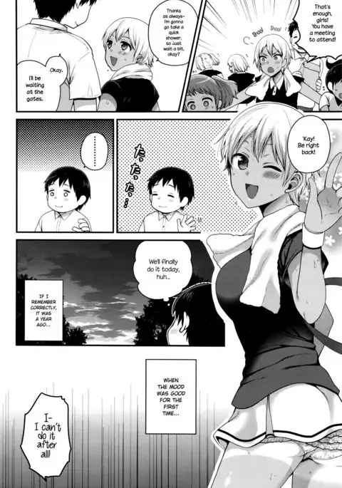 Sumata In ♥ Play {NecroManCr}