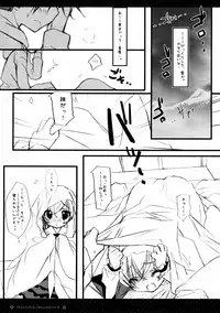 (C74) [KOTORIKAN (MOKAMOKA)] Ruby no Tsuki Hisui no Umi II (Rozen Maiden)