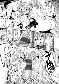 [Hirama Hirokazu] Kimi ni Dakaretai - Hold me tight, don't be shy. [Digital]