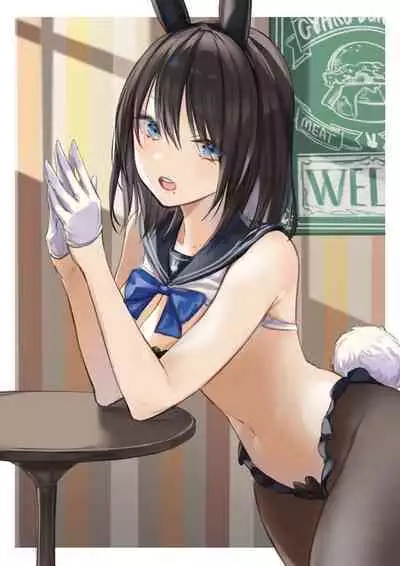 【逆バニーcafe】~純情ちゃん×おじさん編