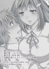 (C90) [catastrophe. (Harusawa)] Wagamama na Ane no Yokubou Trap