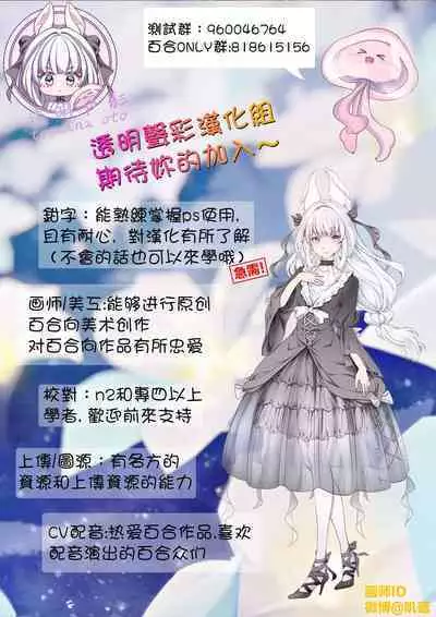 Sensitive de wa Arimasen! | 才没感觉到敏感!