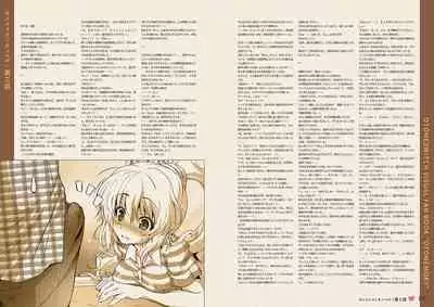 オトメスイッチビジュアルファンブック OTOMEMORY ~オトメモリー~