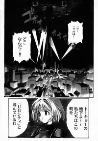 [Hayashi Mario] MARIO-NET