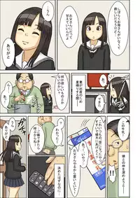 [Pulp Sector] Nemuraseta JK Tsureko ni, Nettori Sumata Bukkake Nakadashi