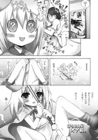 (SC39) [Various (Various)] Hatena? Challenge! (Challenge First-Year-Student)