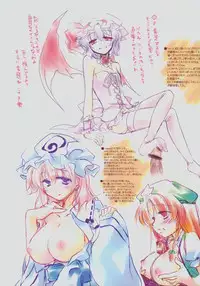 (C82) [FRAC (Motomiya Mitsuki)] SUGARMERRY -MERRYMERRY Soushuuhen 1- (Touhou Project)